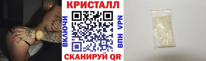 АМФЕТАМИН VHQ закладка Монино