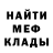 Метадон мёд BUKELME