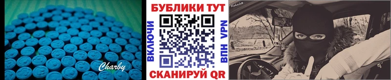 Экстази 280 MDMA  цена наркотик  Монино 