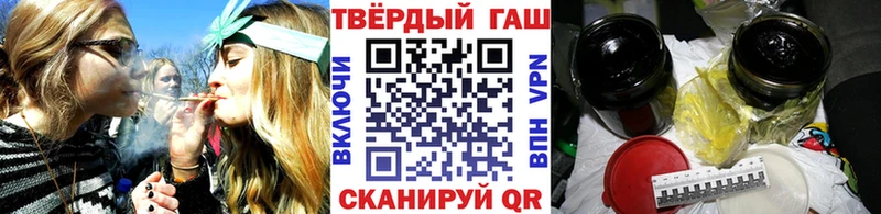 ГАШ hashish  Монино 