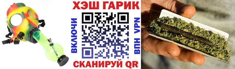 ГАШИШ хэш Монино