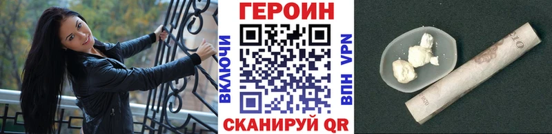 ГЕРОИН афганец  Монино 