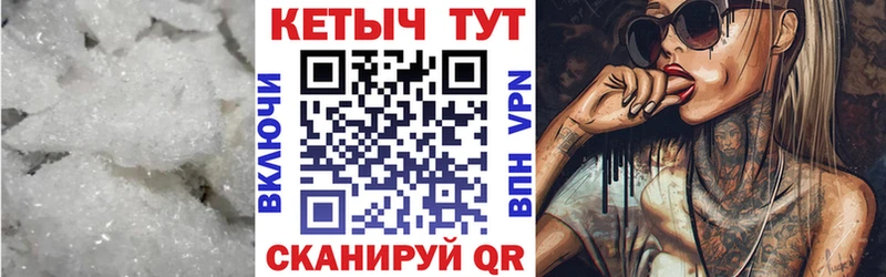 КЕТАМИН ketamine  hydra как зайти  Монино 