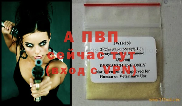 героин Наволоки