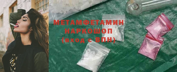 прущий лед Братск