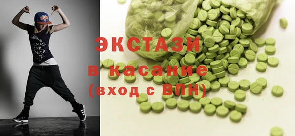 кристаллы Великий Новгород
