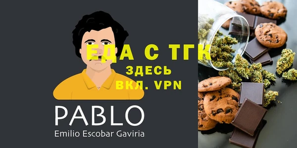 таблы Лиски