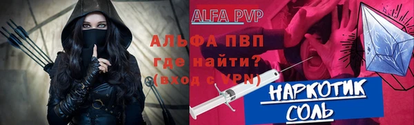 сатива Майский
