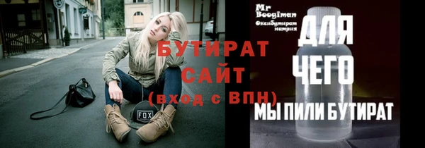 героин Наволоки