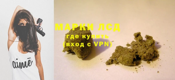 метамфетамин Магадан