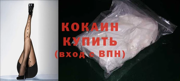 метамфетамин Магадан