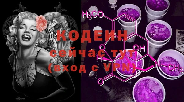 каннабис Магас