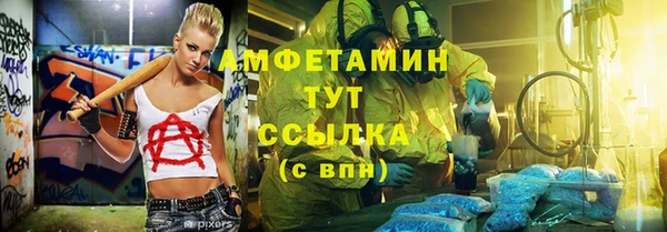 каннабис Магас