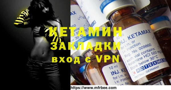 каннабис Магас