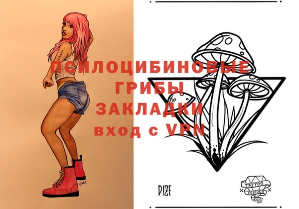 ALPHA PVP Орск