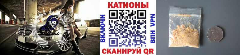 МЕФ кристаллы  купить наркотики цена  Монино 