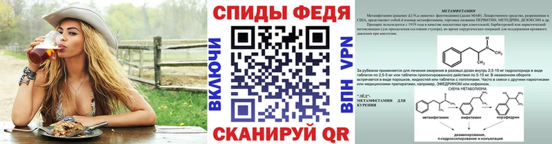 МЕТАМФЕТАМИН кристалл  МЕГА ссылки  Монино 