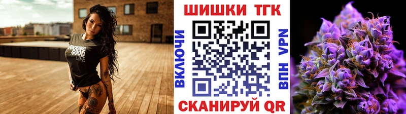 купить закладку  Монино  omg tor  Бошки марихуана Amnesia 